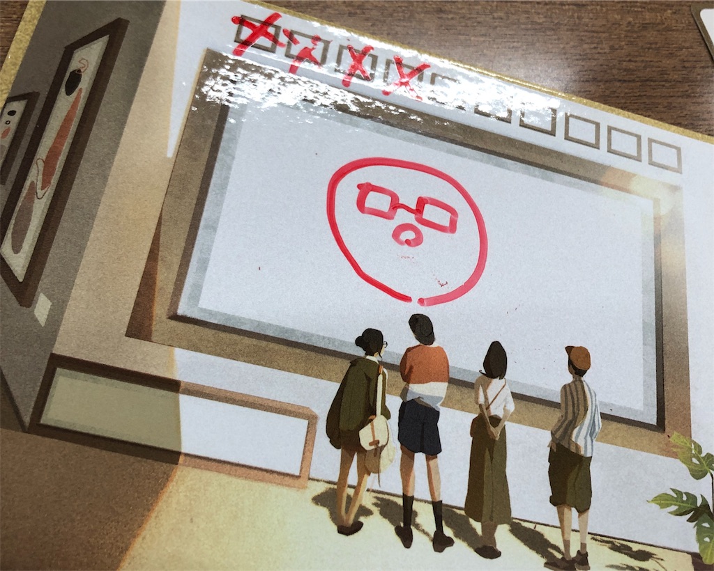 f:id:mltgg:20200118223725j:image