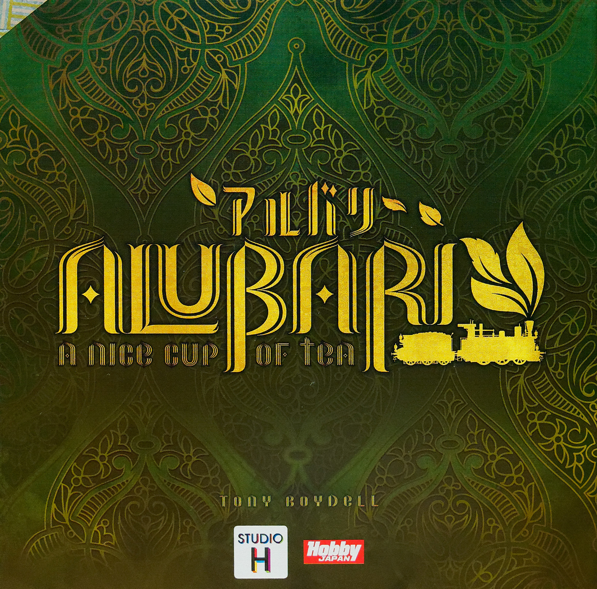 f:id:mltgg:20210129101106j:plain