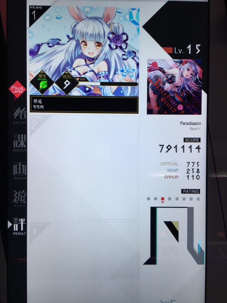 f:id:mltokky:20161123231809j:plain