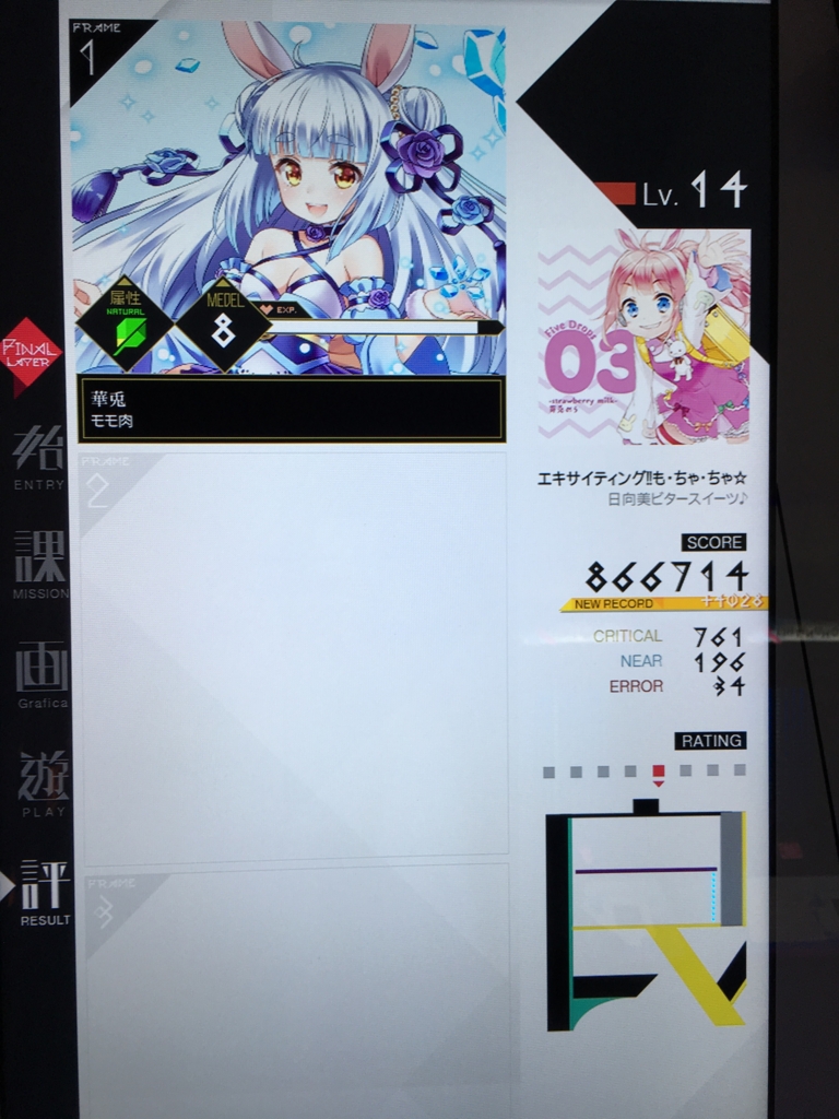 f:id:mltokky:20161123231826j:plain