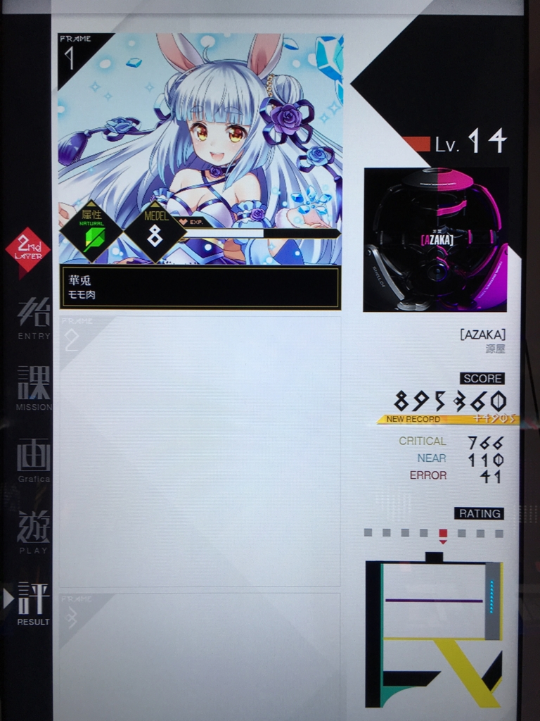 f:id:mltokky:20161123231838j:plain