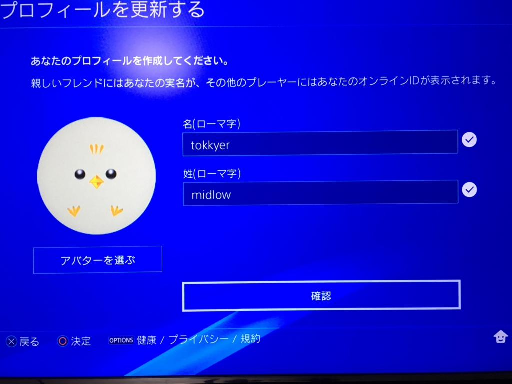 f:id:mltokky:20161216010855j:plain