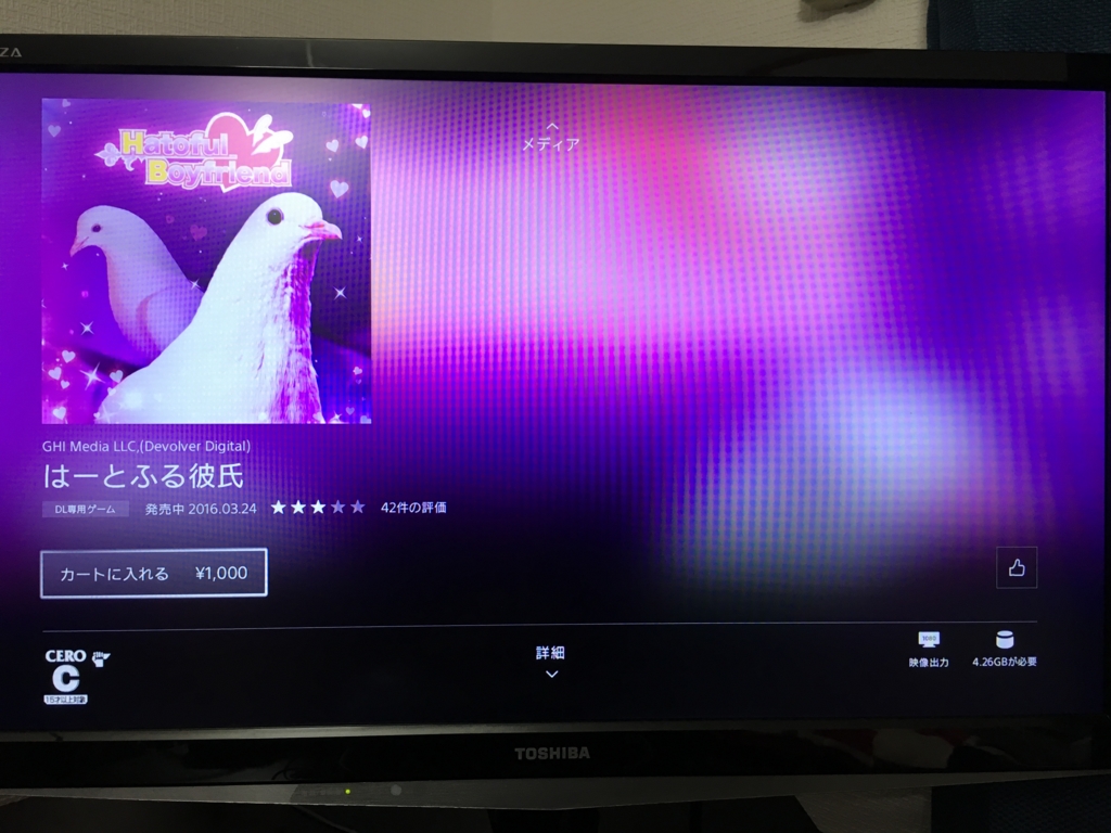 f:id:mltokky:20161216011835j:plain