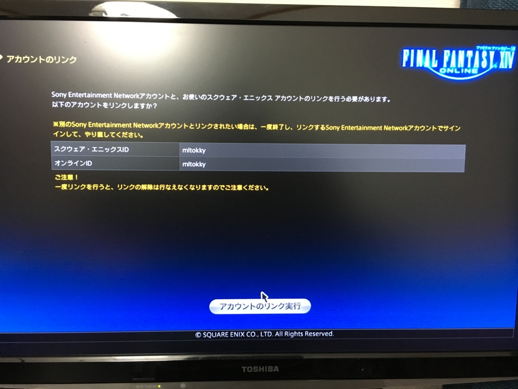 f:id:mltokky:20161217214603j:plain
