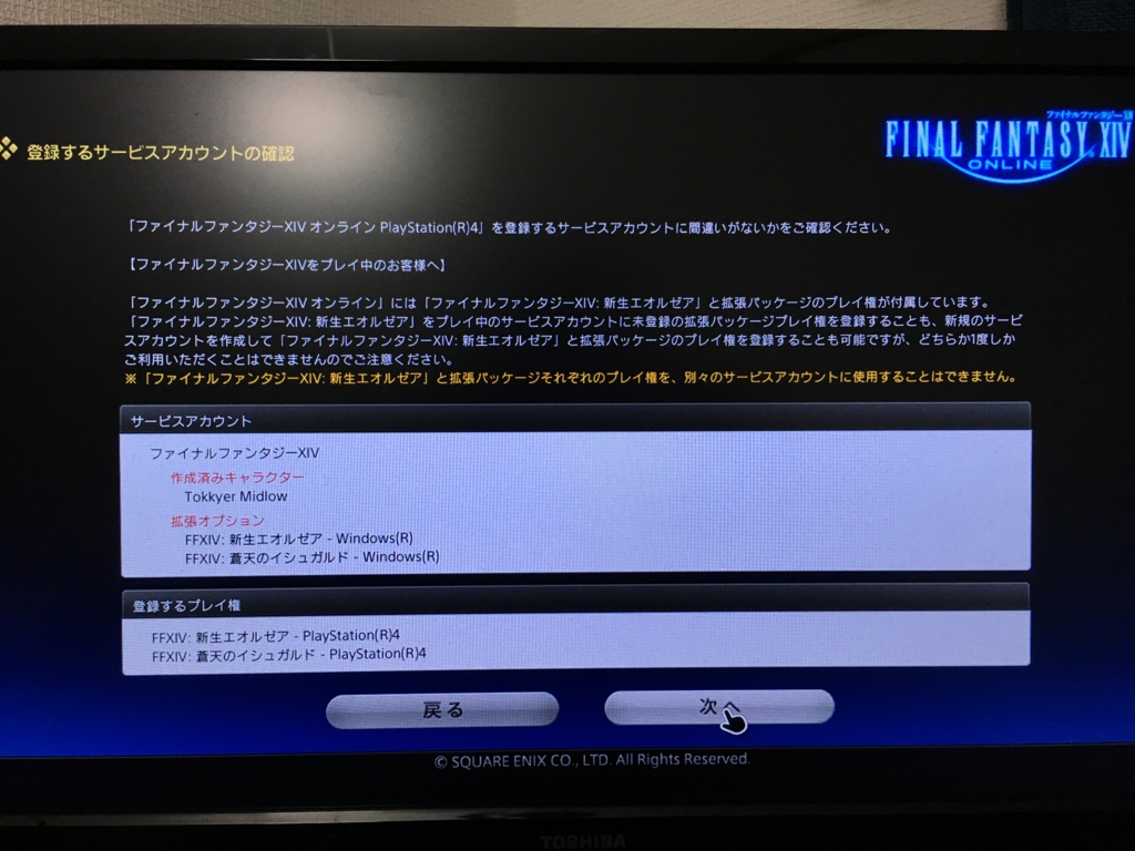 f:id:mltokky:20161217215248j:plain