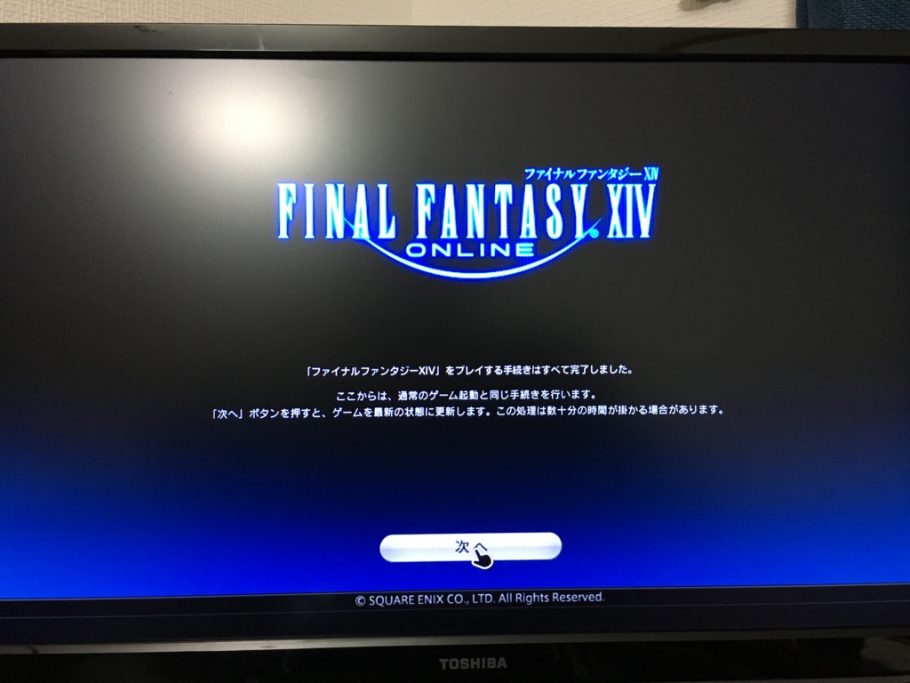 f:id:mltokky:20161217215348j:plain
