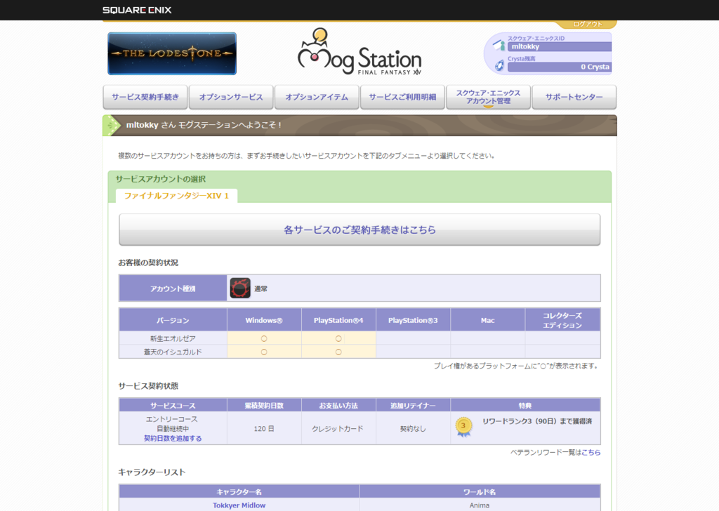 f:id:mltokky:20161217215602p:plain