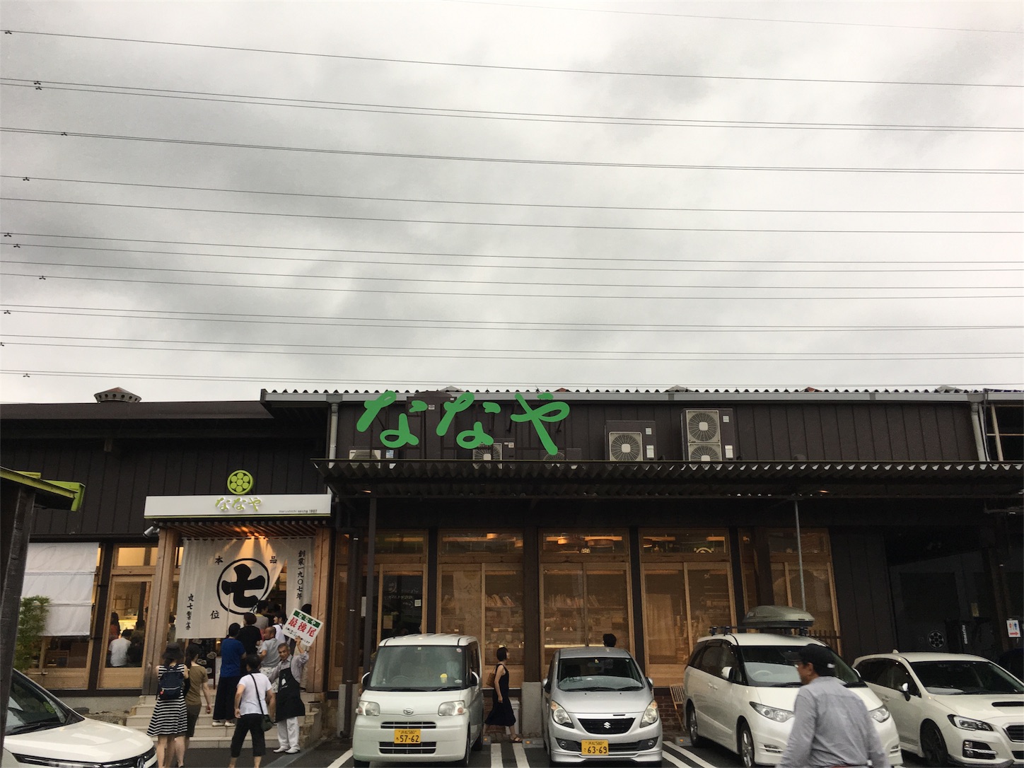f:id:mltokky:20170820002422j:image
