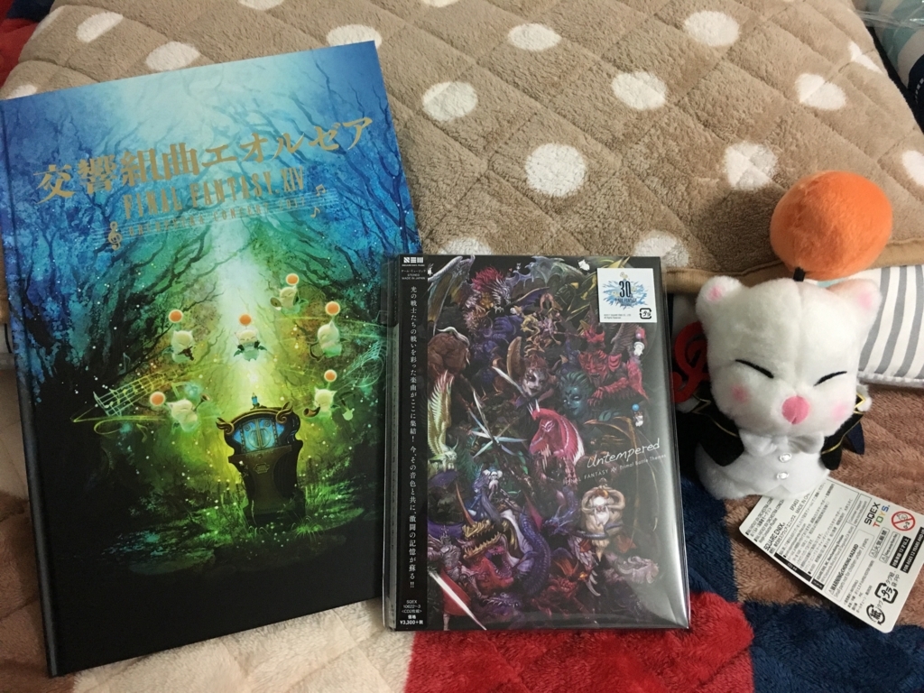 f:id:mltokky:20170924032704j:plain