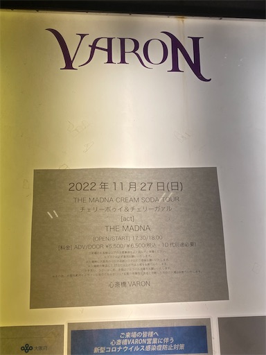 f:id:mlunlunluu:20221207224404j:image