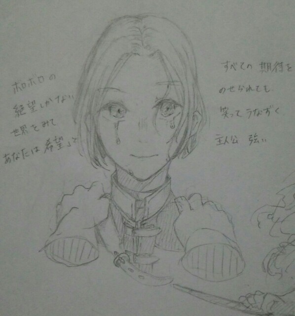 f:id:mlya1201:20170830031625j:plain f:id:mlya1201:20170830031625j:plain