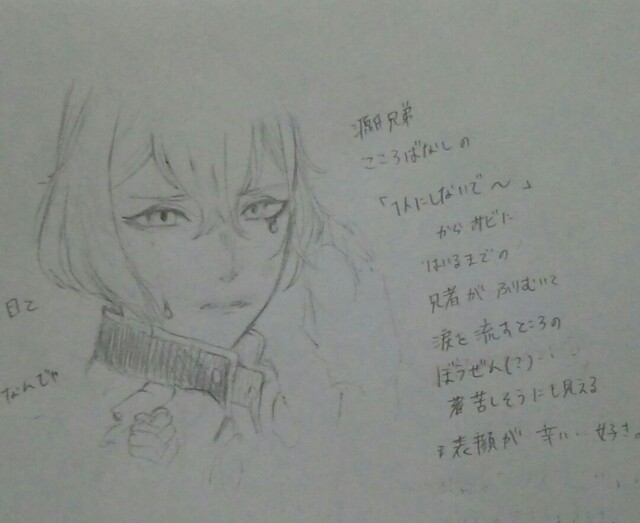 f:id:mlya1201:20170830032112j:plain f:id:mlya1201:20170830032112j:plain