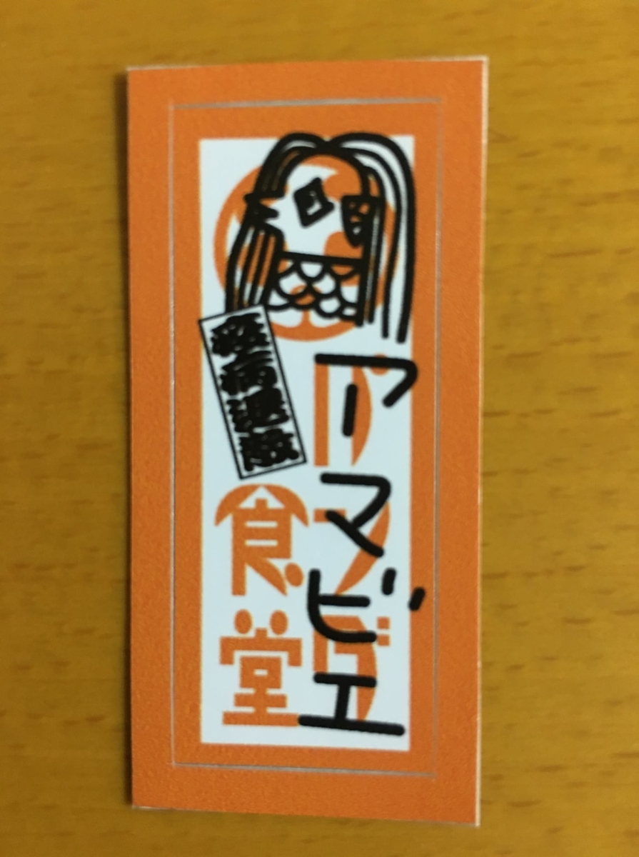 f:id:mm-higuchi99:20200911211931j:plain f:id:mm-higuchi99:20200911211931j:plain