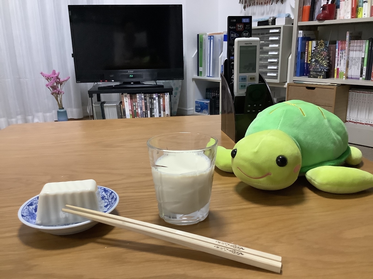 f:id:mm-higuchi99:20210620000911j:plain