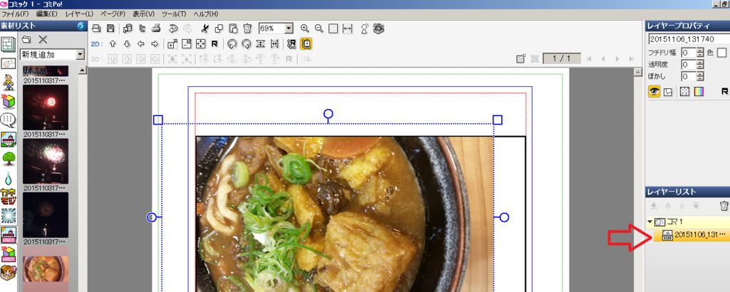 f:id:mm-nankanoffice:20151107094513p:plain