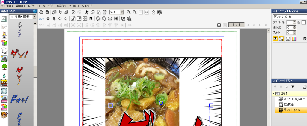 f:id:mm-nankanoffice:20151107094609p:plain