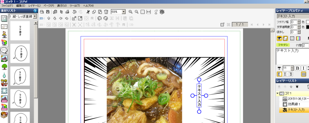 f:id:mm-nankanoffice:20151107094622p:plain