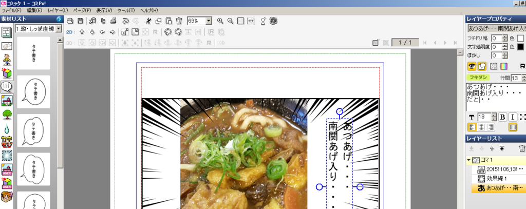f:id:mm-nankanoffice:20151107094633p:plain