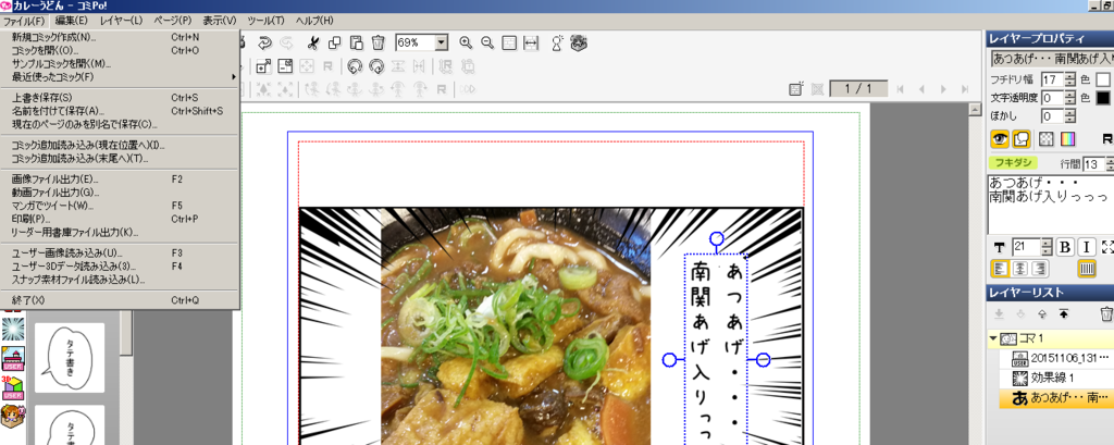f:id:mm-nankanoffice:20151107094709p:plain