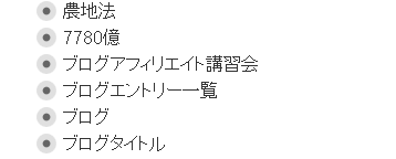 f:id:mm-nankanoffice:20160619082244p:image
