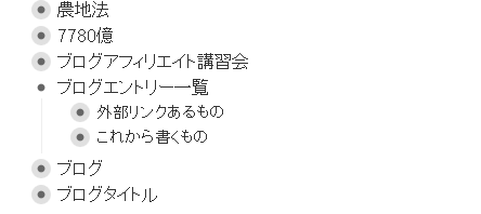 f:id:mm-nankanoffice:20160619082620p:image