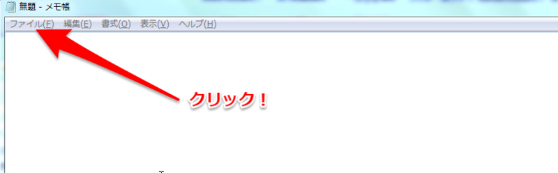 f:id:mm-nankanoffice:20160725234644p:image