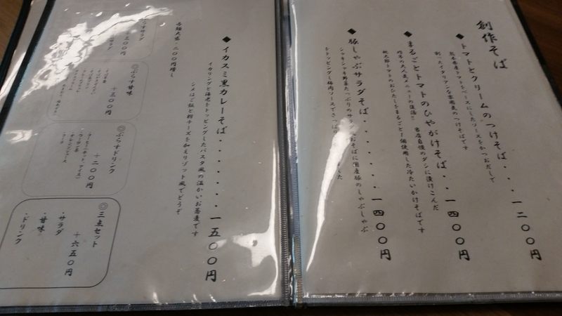 f:id:mm-nankanoffice:20160814132340j:plain