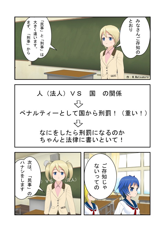 f:id:mm-nankanoffice:20170108162026j:plain