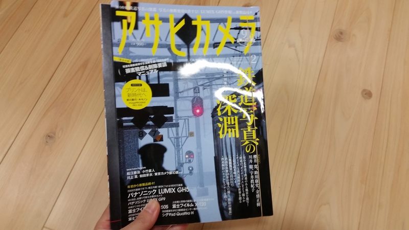 f:id:mm-nankanoffice:20170129184248j:plain f:id:mm-nankanoffice:20170129184248j:plain