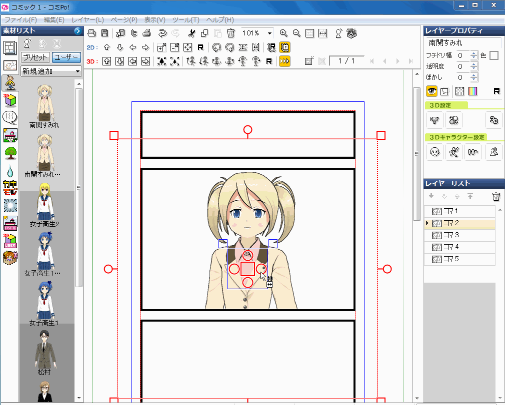 f:id:mm-nankanoffice:20170627225522g:plain