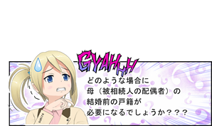 f:id:mm-nankanoffice:20170708213937p:plain