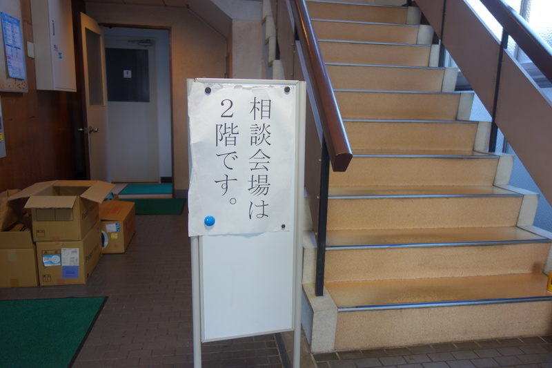 f:id:mm-nankanoffice:20170831190518j:plain f:id:mm-nankanoffice:20170831190518j:plain