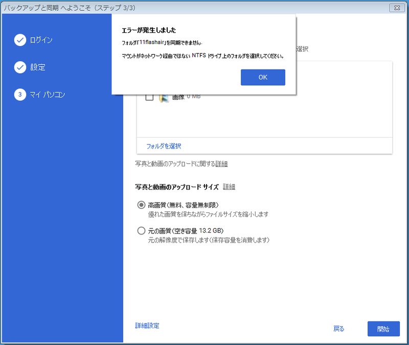 f:id:mm-nankanoffice:20170904030338j:plain