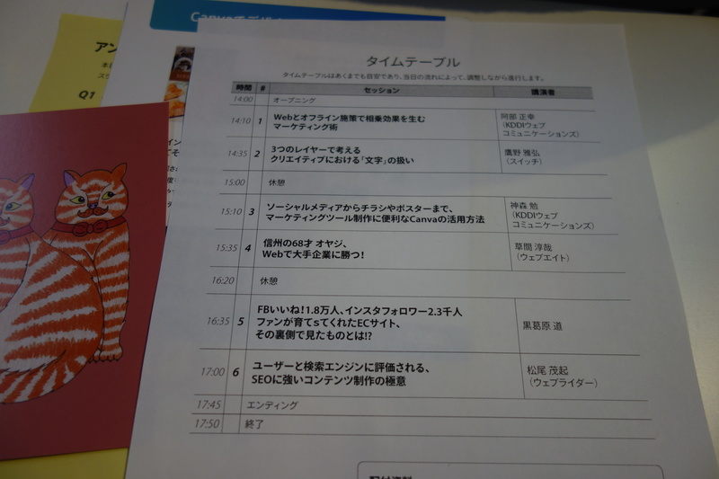 f:id:mm-nankanoffice:20171112211247j:plain f:id:mm-nankanoffice:20171112211247j:plain