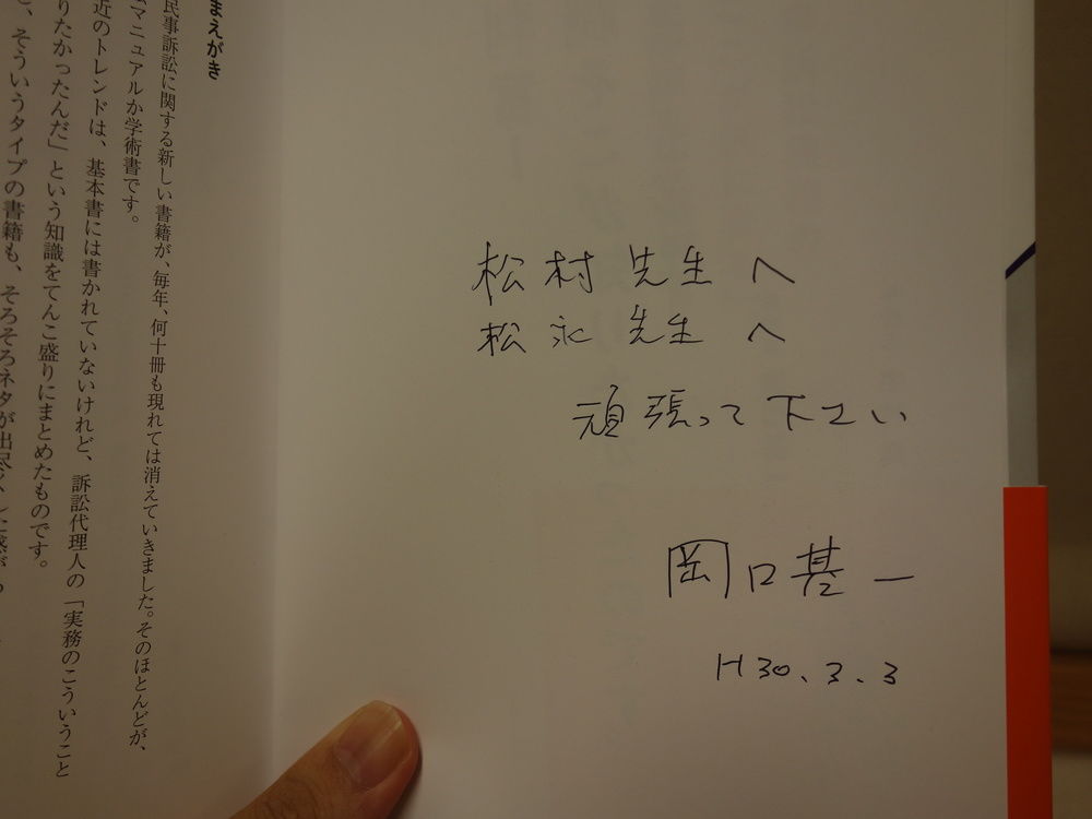 f:id:mm-nankanoffice:20180705231139j:plain f:id:mm-nankanoffice:20180705231139j:plain