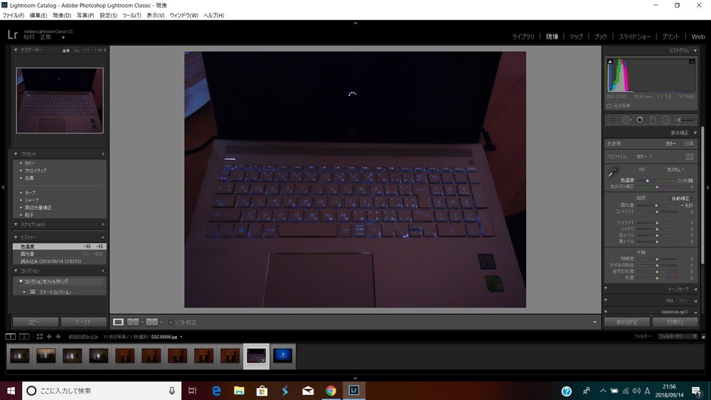 f:id:mm-nankanoffice:20180914221131j:plain