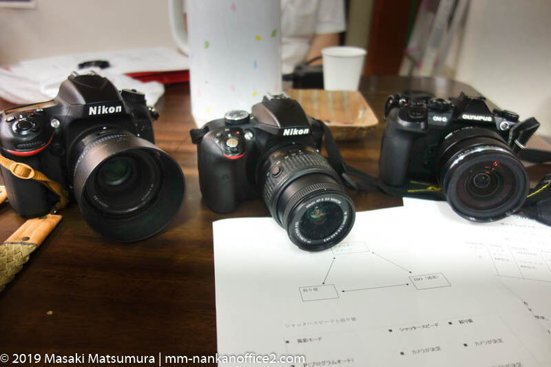 f:id:mm-nankanoffice:20190621002014j:plain