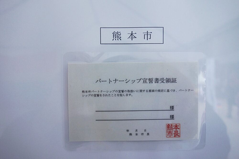 f:id:mm-nankanoffice:20191106212811j:plain f:id:mm-nankanoffice:20191106212811j:plain
