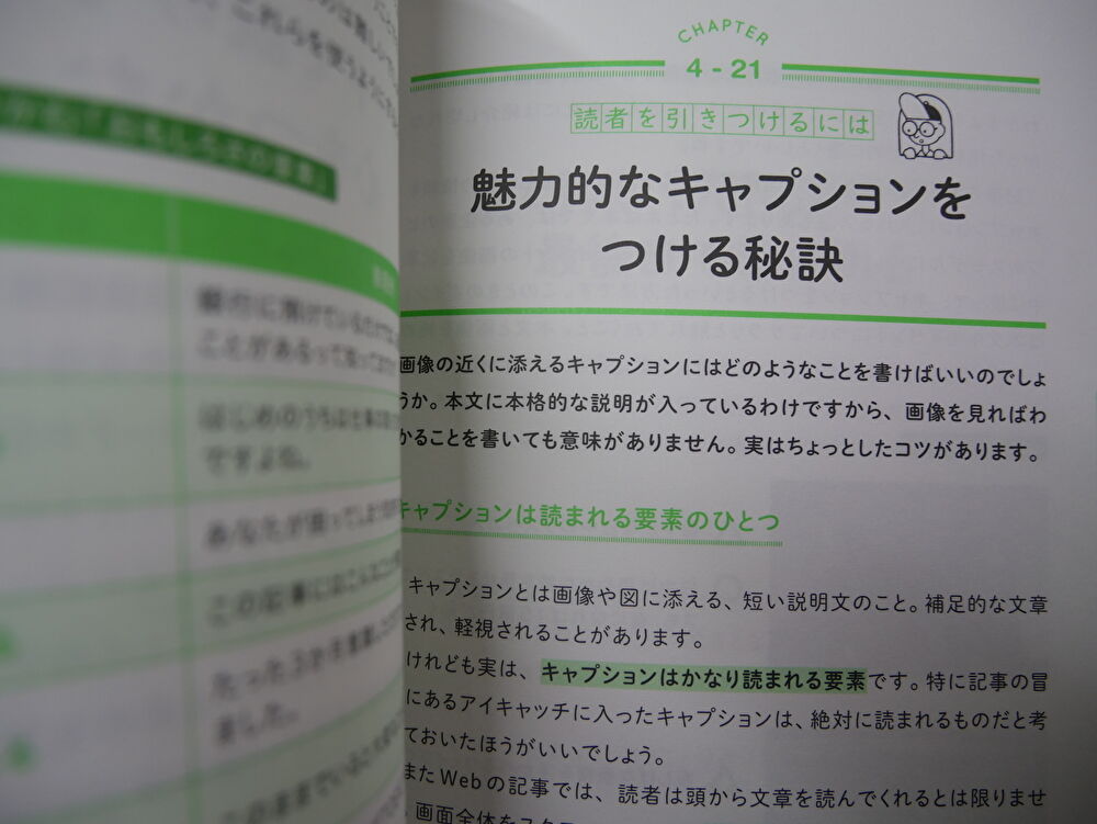 f:id:mm-nankanoffice:20200101065731j:plain