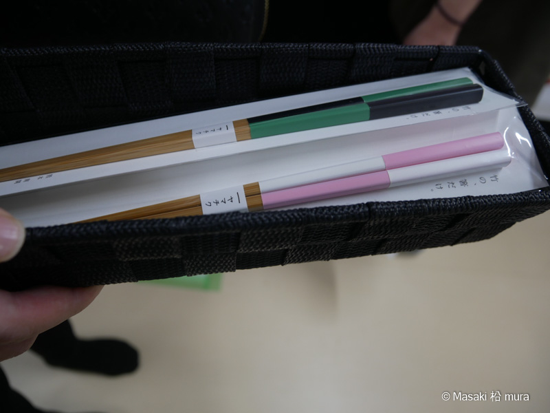 f:id:mm-nankanoffice:20201121194122j:plain