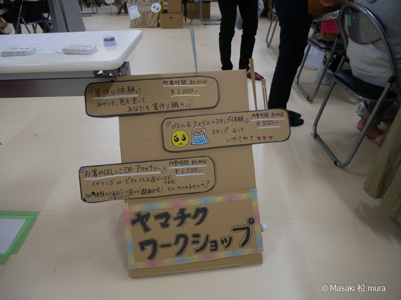 f:id:mm-nankanoffice:20201121194125j:plain