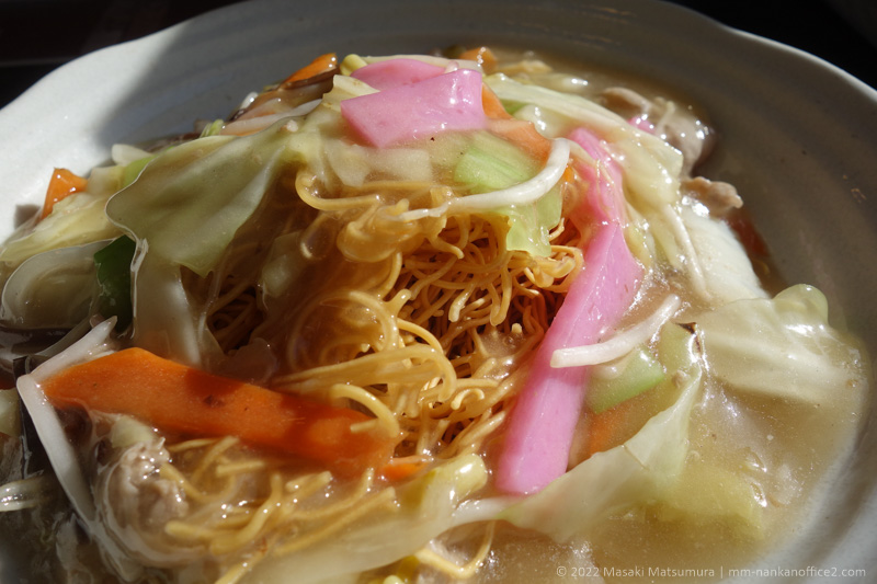 f:id:mm-nankanoffice:20220108074751j:plain