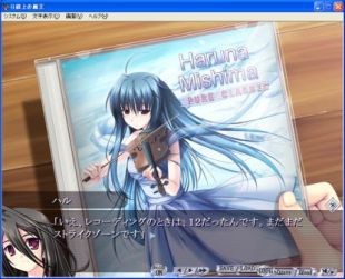 G線上の魔王 宇佐美ハル g_senjou_no_maou_2.jpg