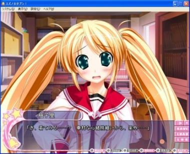 スズノネセブン！ 鷹取柚子里シナリオの感想・レビュー -