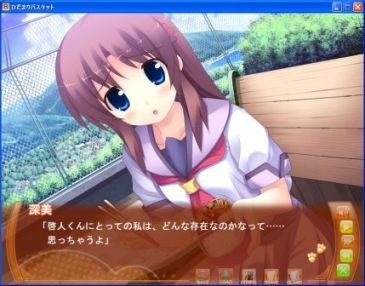 ひだまりバスケット 湊深美シナリオの感想 レビュー ひだまりバスケット 湊深美シナリオの感想 レビュー