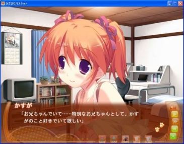 ひだまりバスケット 仲神かすがシナリオの感想 レビュー 雑録 ひだまりバスケット 仲神かすがシナリオの感想 レビュー 雑録