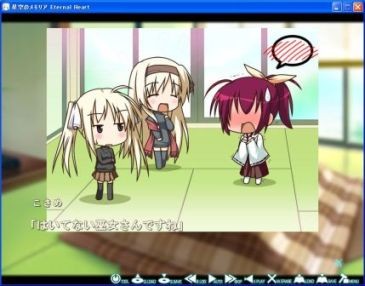 星空のメモリアeternal Heart メアafterの感想 レビュー 雑録