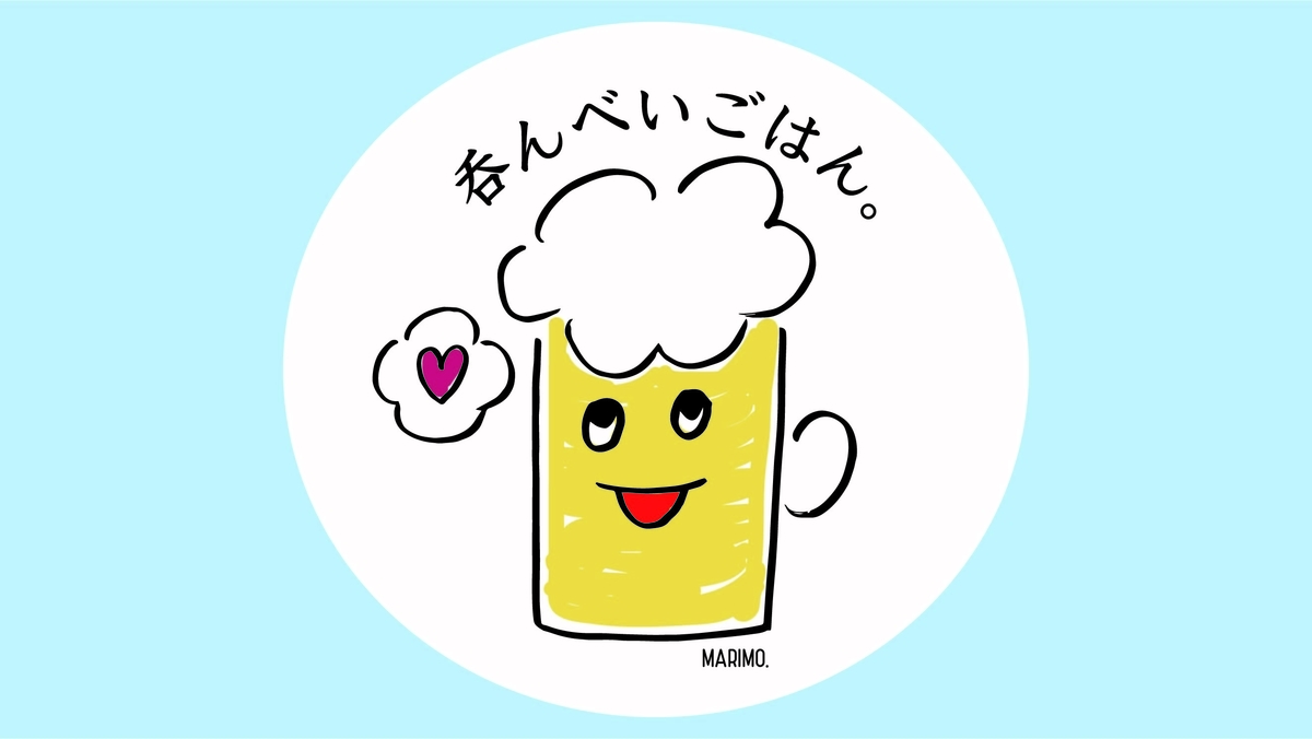 f:id:mm0420mm:20191013092632j:plain