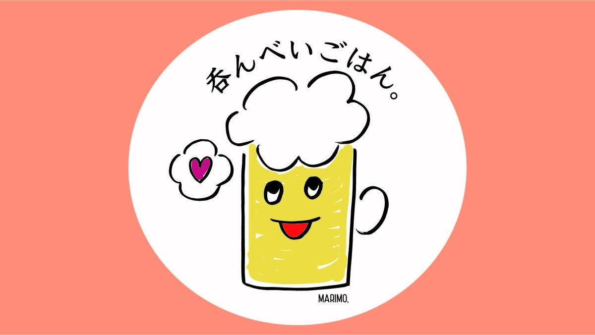 f:id:mm0420mm:20191022171434j:plain