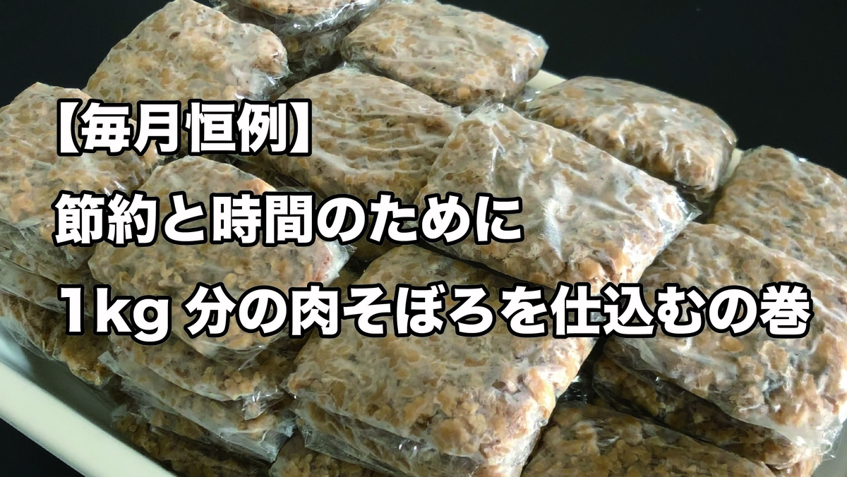f:id:mm0420mm:20191104125349j:plain
